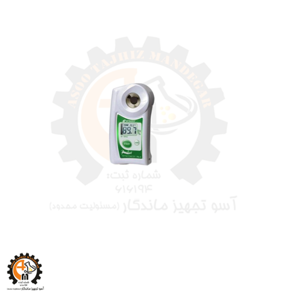 رفراکتومتر دستی دیجیتال مدل PAL-3