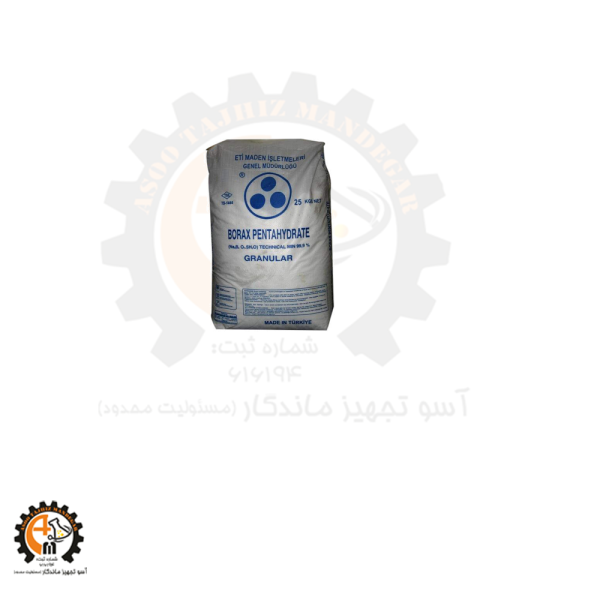 بوراکس پنتا borax-pentahydrate