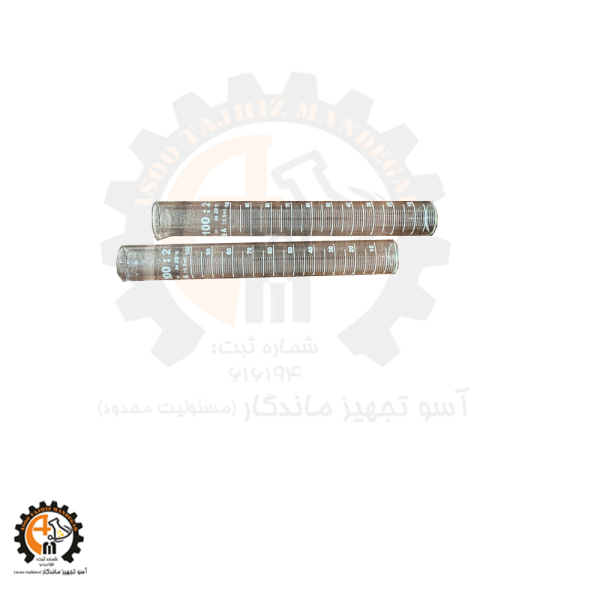 لوله نسلر Nessler Cylinde