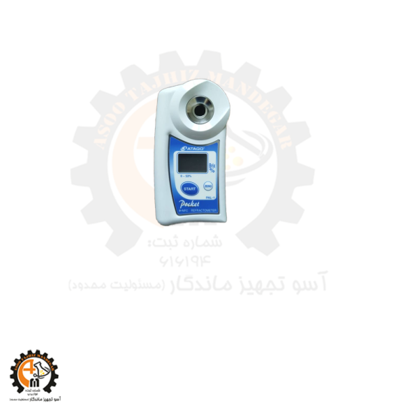 رفراکتومتر دیجیتال پرتابل آتاگو PAL-1