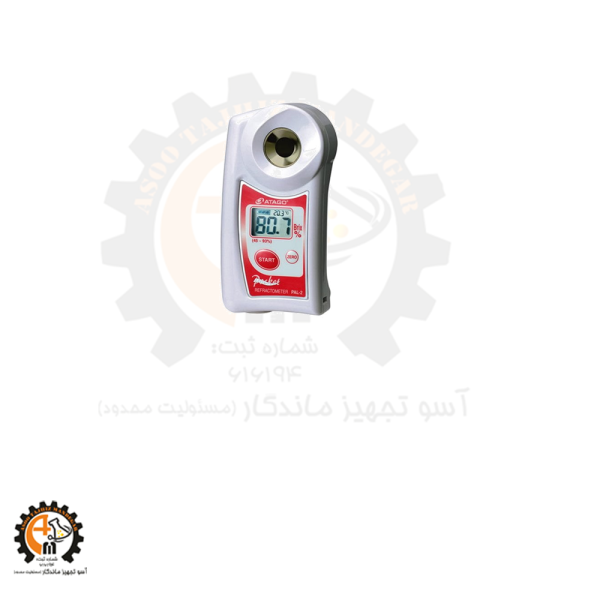 رفراکتومتر دیجیتال پرتابل مدل PAL-2