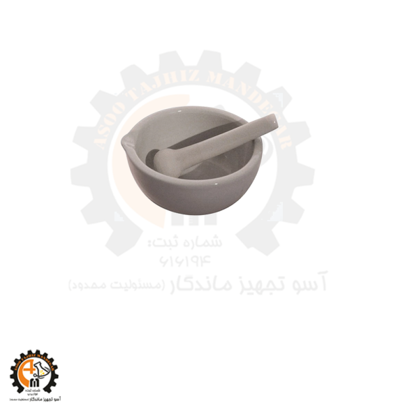 هاون سرامیکی