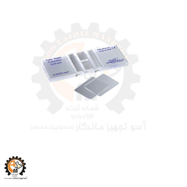 لام نئوبار آینه دار