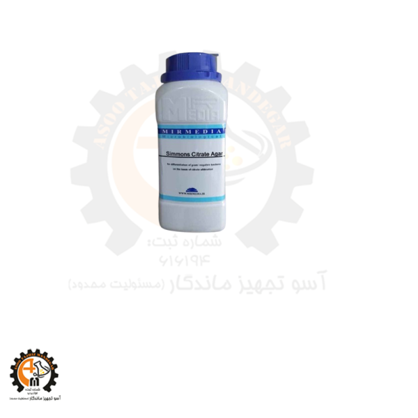 محیط کشت سیمون سیترات آگار Simmons Citrate Agar
