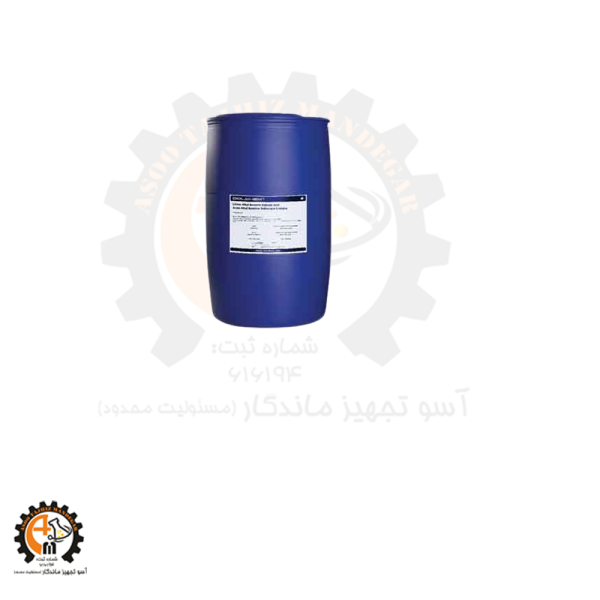 اسید سولفونیک صنعتی Industrial sulfonic acid
