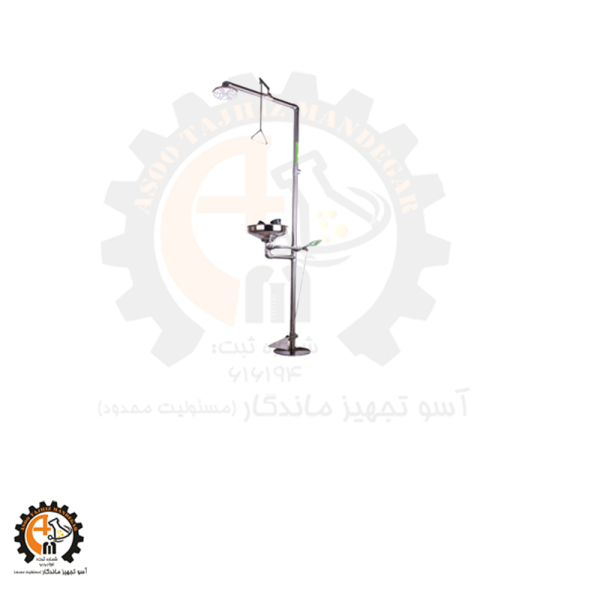 دوش و چشم شوی اضطراری استیل