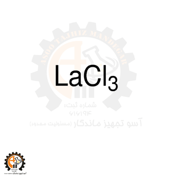 لانتانیم کلرید 7 آبه 112219