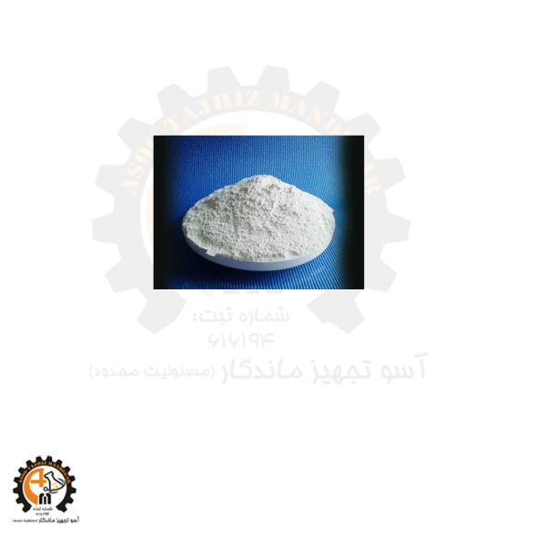 نانو مواد -پودر رس