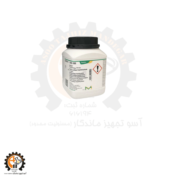 سولفات آهن ۱۰۳۹۶۵ Iron(II) sulfate heptahydrate