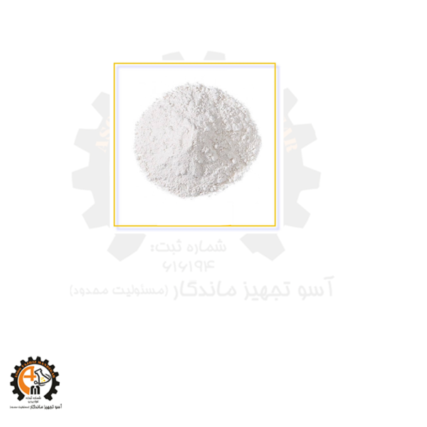 آهک هیدراته خوراکی