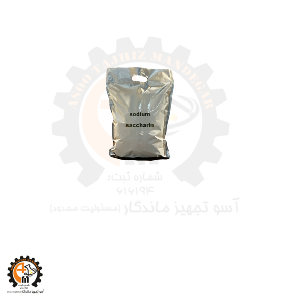 سدیم ساخارین خوراکی