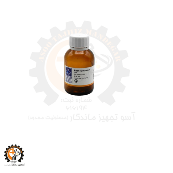 فنل فتالئین ACS دکتر مجللی Phenolphthalein ACS