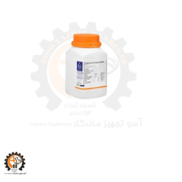 آرسنیک تری اکسید Lab دکتر مجللی Arsenic trioxide