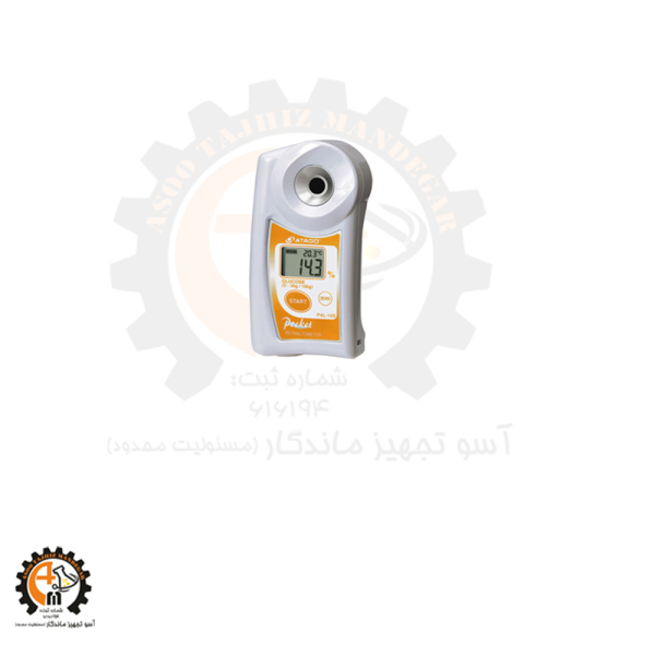رفرکتومتر دیجیتال Atago PAL-15S | قیمت، مشخصات و خرید آنلاین