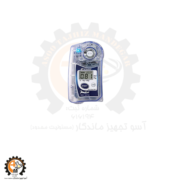 شوریسنج دیجیتال آتاگو Atago PAL-Easy Salt | قیمت، مشخصات و خرید