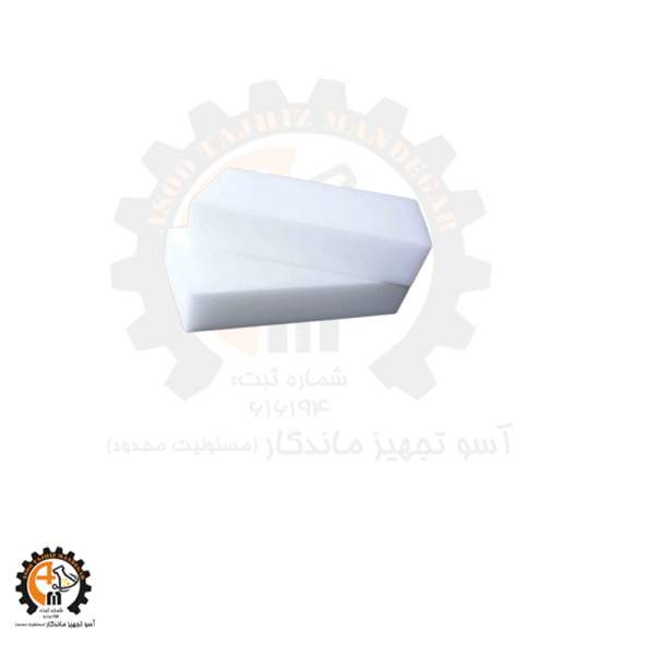 پارافین صنعتی – بهداشتی