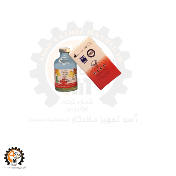 محیط کشت خون مایع حاوی SPS کودکان