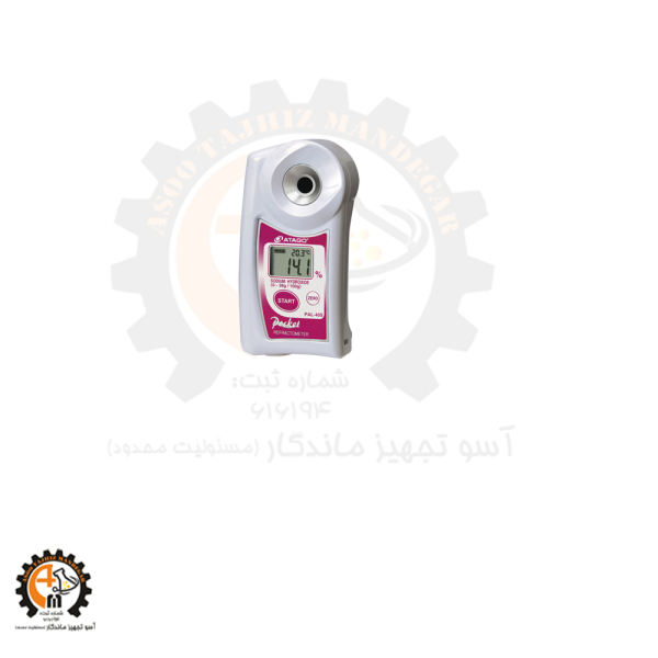 شوری سنج دیجیتال آتاگو Atago PAL-40S | دقت، سرعت و هوشمندی در اندازهگیری شوری