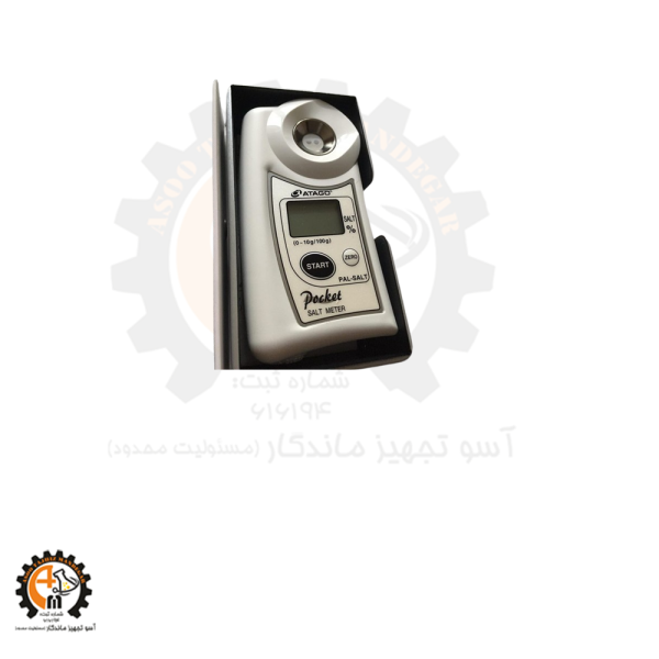 شوری سنج دیجیتال آتاگو مدل PAL-Salt | اندازهگیری دقیق نمک در چند ثانیه