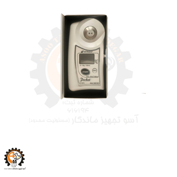 شوری سنج دیجیتال آتاگو مدل PAL-SALT Mohr | اندازهگیری دقیق نمک در صنایع غذایی