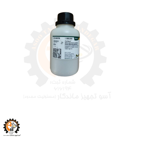 خرید و قیمت محلول استاندارد زینک MERCK Zinc 119806