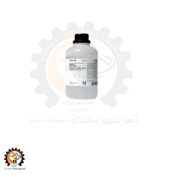 خرید و قیمت محلول سدیم هیدروکسید 0.1 نرمال