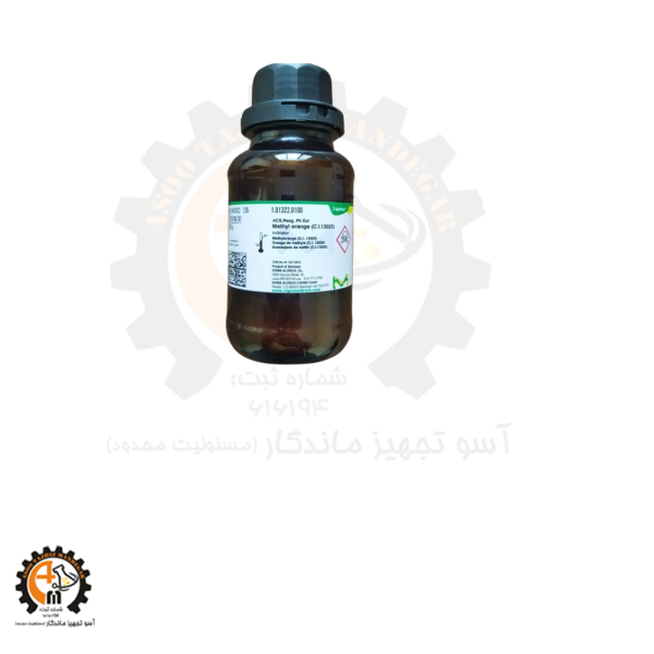 خرید و قیمت متیل اورنج مرک | Methyl Orange Merck