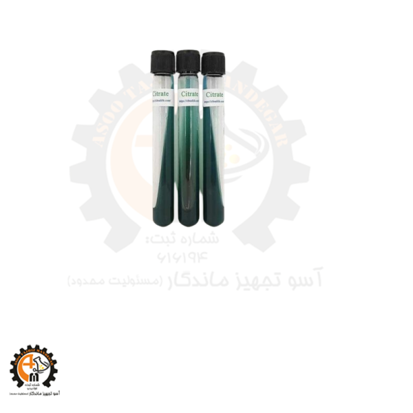 محیط کشت سیمون سیترات آگار GranuCult® prime SIMMONS Citrate Agar کد مرک 103855