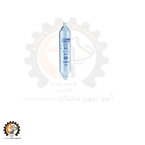 خرید و قیمت پیپت حبابدار 50 میلیلیتر ایزولب