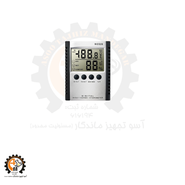 دماسنج و رطوبت‌سنج دیجیتالی مدل HC520 | خرید با بهترین قیمت