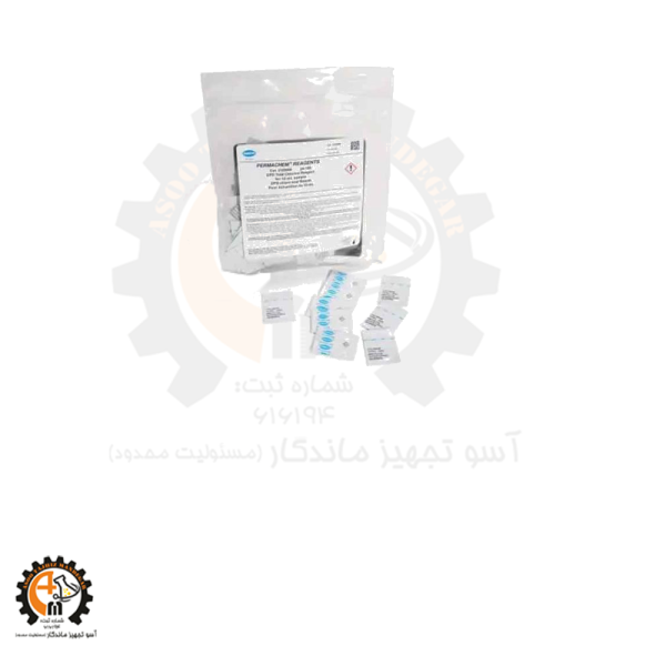 خرید و قیمت ری ایجنت DPD HACH 2105669