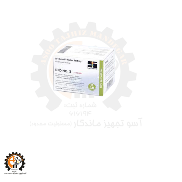 خرید و قیمت قرص DPD3 لاموت