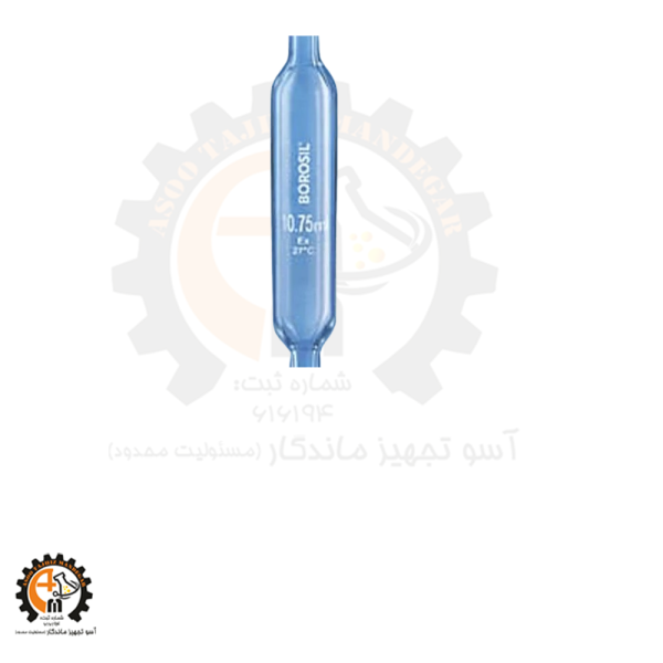 خرید و قیمت پیپت حبابدار شیر ژربر