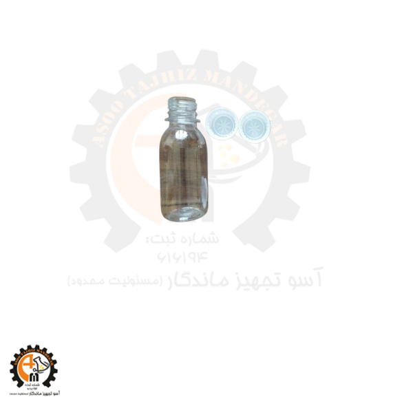 ظرف نمونه 250 میلی لیتری پت | خرید و قیمت