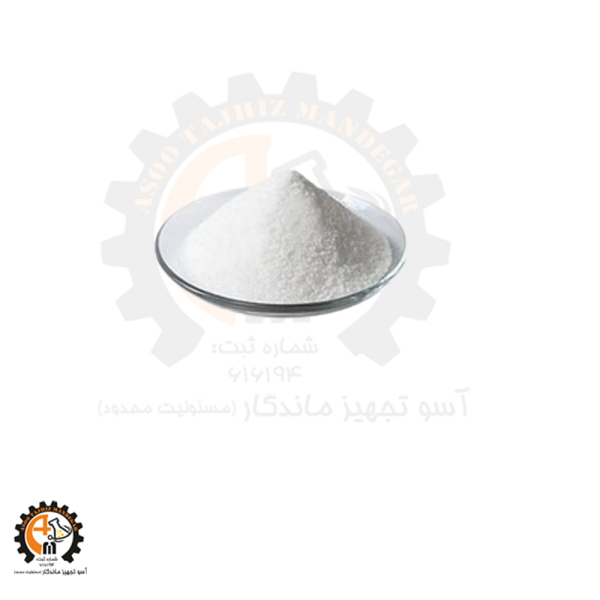 خرید و قیمت متا بی سولفیت چینی | Sodium Metabisulfite China