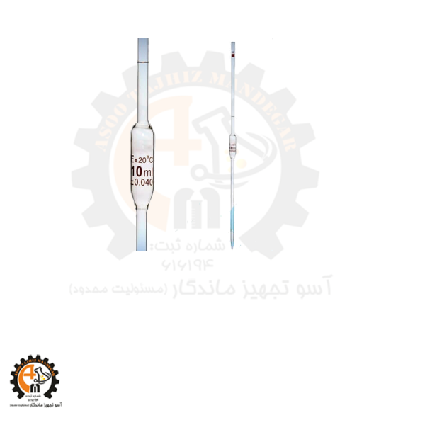 خرید و قیمت پیپت حبابدار ۱۵ میلیلیتر ایزولب