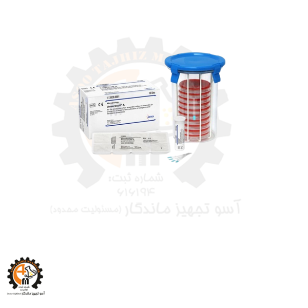 خرید و قیمت گاز پک نوع A مرک (Anaerocult A Merck)