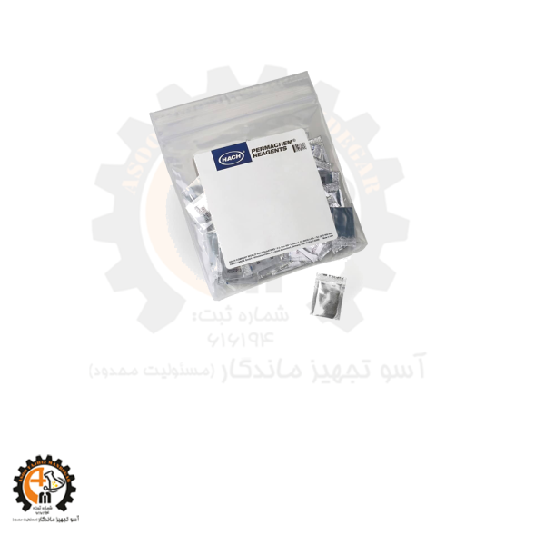 خرید و قیمت ری ایجنت Nitrate Reagent Hach 2106169