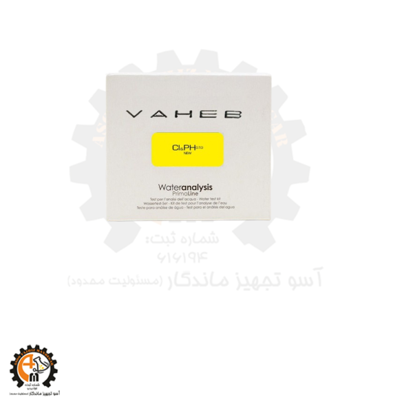 کیت سنجش کلر و pH