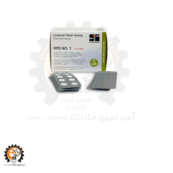 خرید و قیمت قرص DPD1 کلر لاویباند