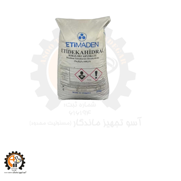 خرید و قیمت بوراکس دکا Borax Decahydrate