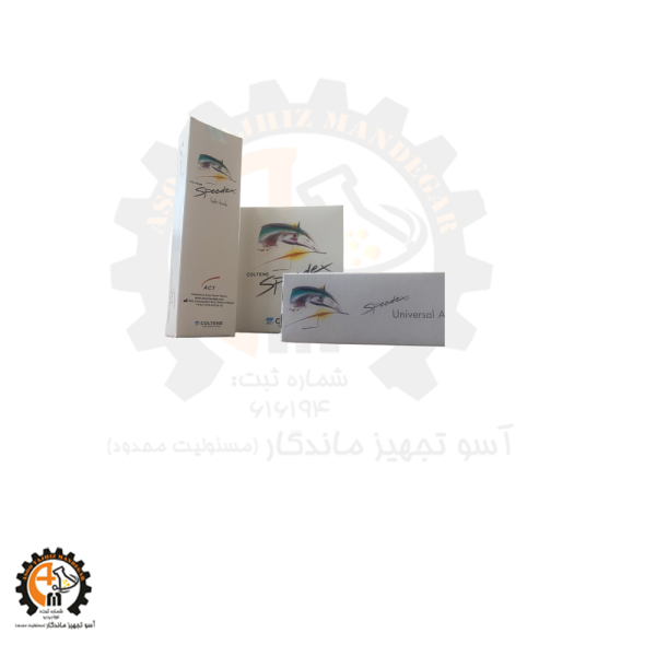 ست قالب گیری خمیراسپیدکس SPEEDEX