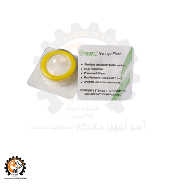 خرید و قیمت فیلتر سرسرنگی استریل نایلون 0.45 میکرون MS