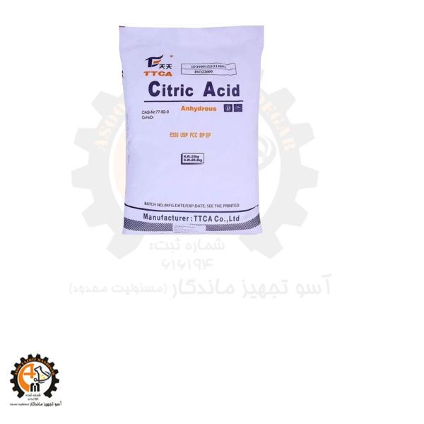 خرید و قیمت سیتریک اسید خشک TTCA (بی‌آب)