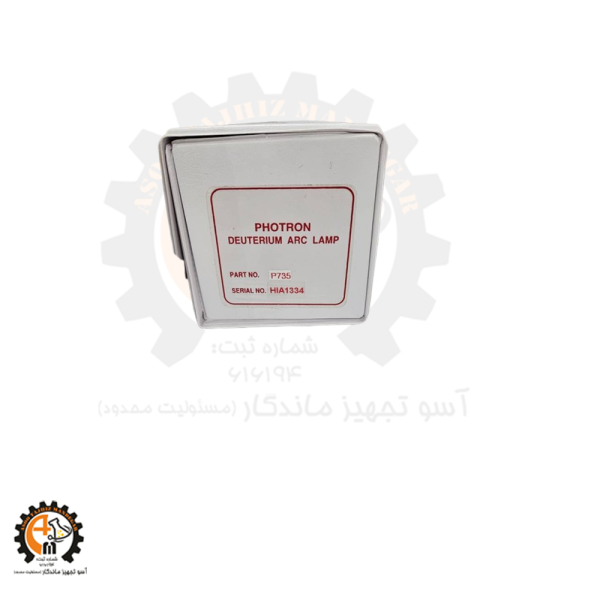 خرید و قیمت لامپ دوتریوم فوترون Photron P735