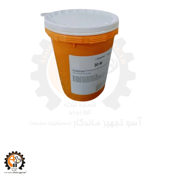 خرید و قیمت بتاکاروتن خلوص 10 و 30 درصد Beta carotene