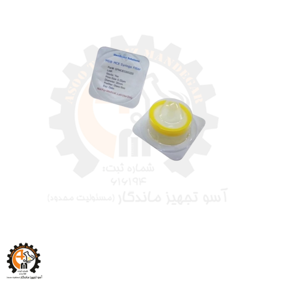 خرید و قیمت فیلتر سرسرنگی MCE برند MS
