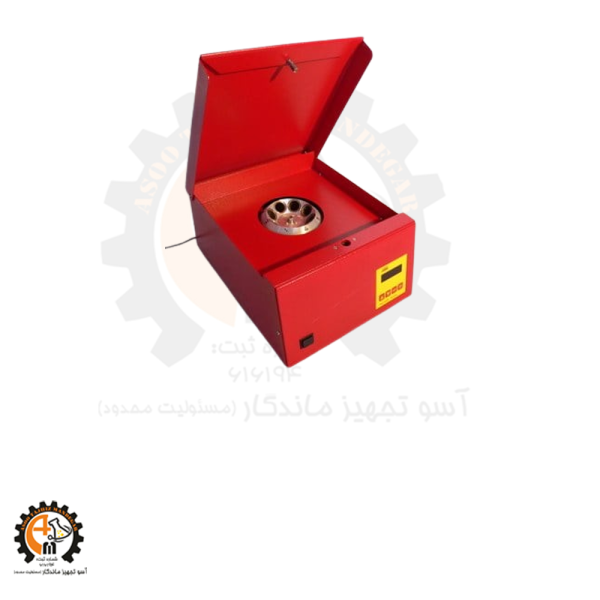 خرید و قیمت سانتریفیوژ ژربر Funke Gerber Nova Safety