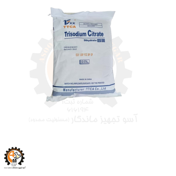 خرید و قیمت تری سدیم سیترات TTCA Trisodium Citrate
