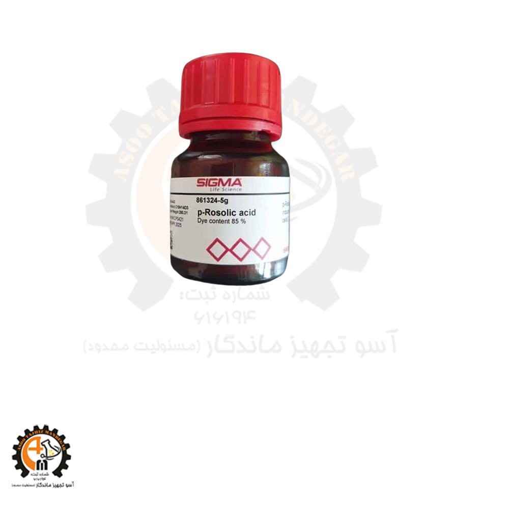 خرید و قیمت رزالیک اسید سیگما Sigma 861324